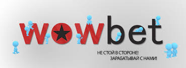 wowbet официальный сайт - Обзор и особенности